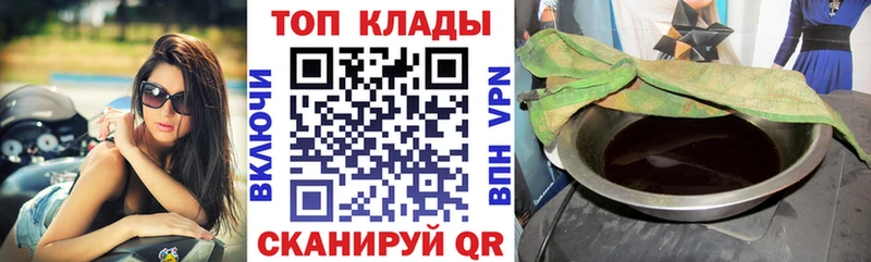 Какие есть наркотики Торжок МАРИХУАНА NBOMe Гашиш ОМГ ОМГ как войти СК Меф мяу мяу