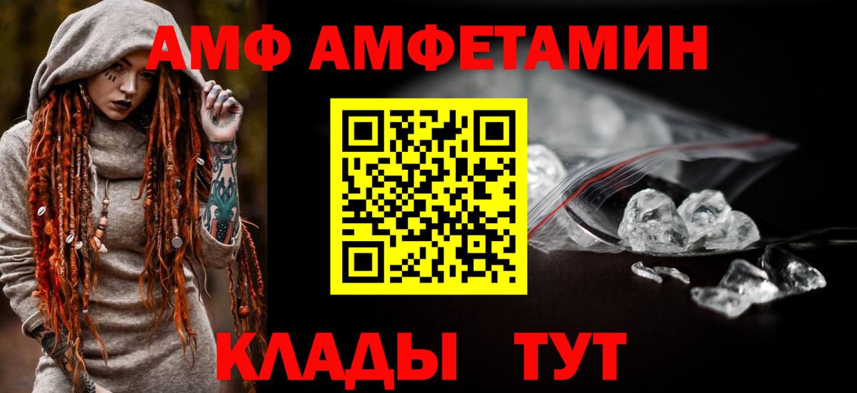 Гашик  НБОМе  Cocaine  Канабис  МЕФ  XTC  МАРИХУАНА  Торжок  A PVP  MDMA  Вход с VPN 