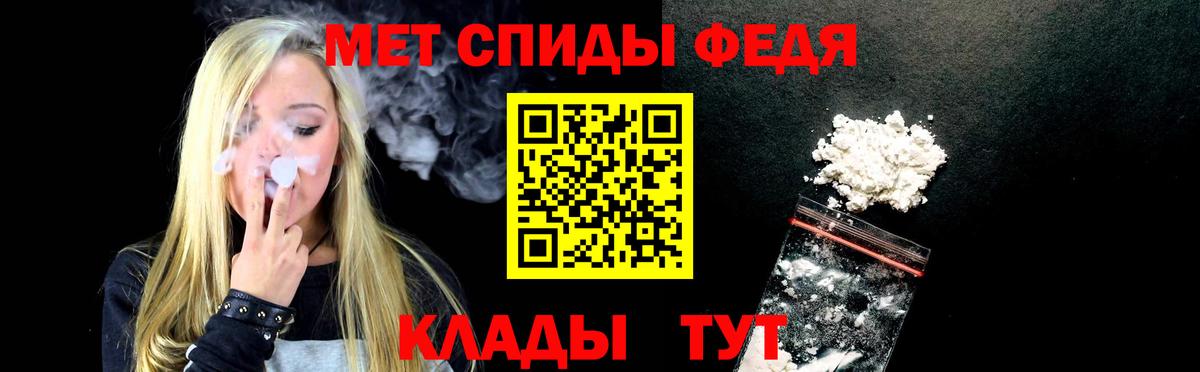 АМФ VHQ  Amphetamine  мега рабочий сайт  АМФЕТАМИН  Вход с VPN  Торжок 