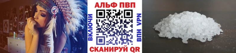 A-PVP мука  где найти   Торжок 