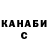 ГАШИШ гарик Natalya Chizh