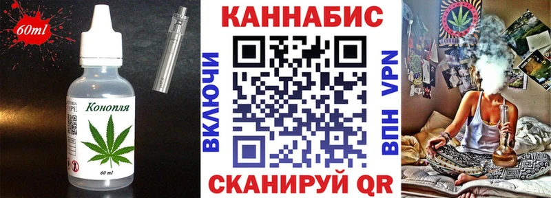 где найти наркотики  Торжок  Canna-Cookies марихуана 