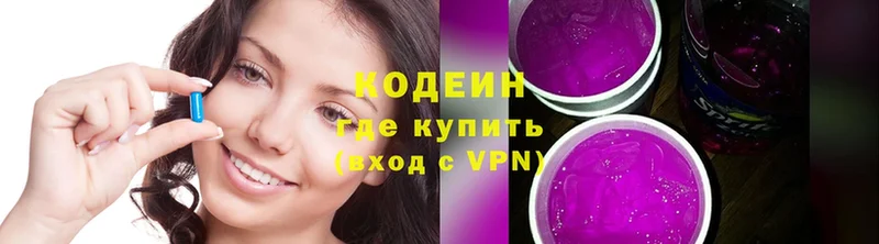 ссылка на мегу как войти  Торжок  Кодеиновый сироп Lean напиток Lean (лин) 