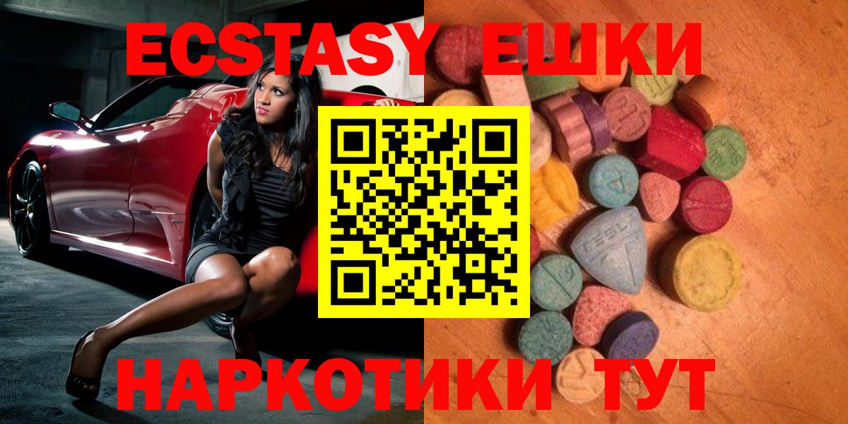 ЭКСТАЗИ бентли Торжок
