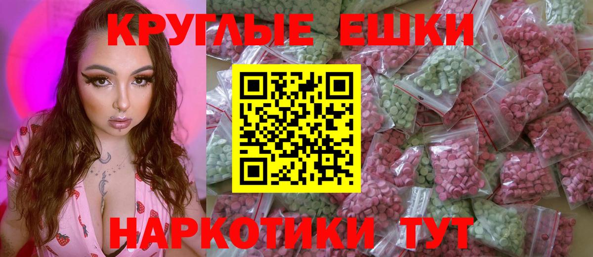 Ecstasy диски Торжок