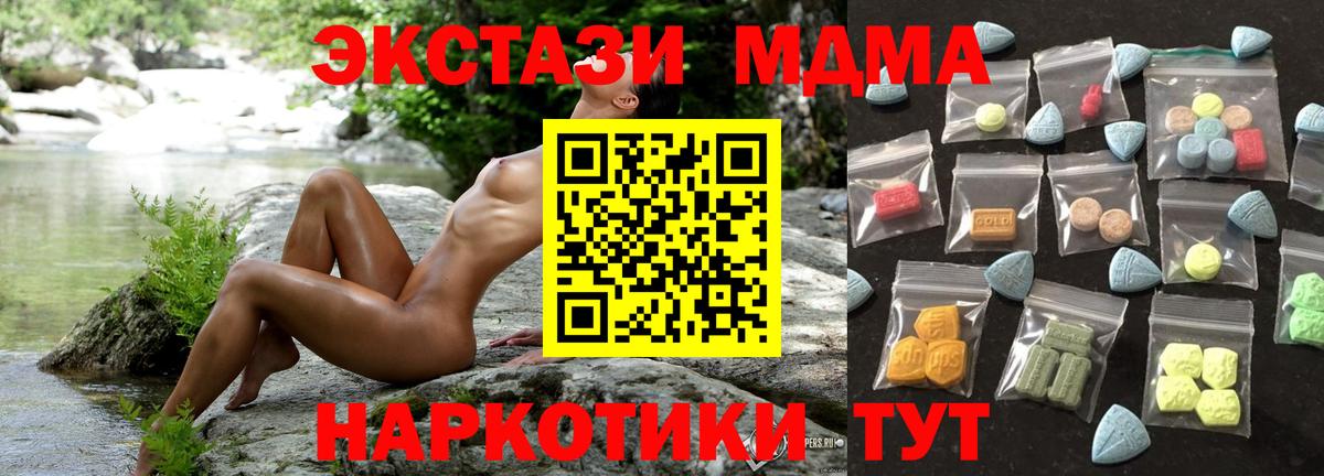 Ecstasy Punisher  ЭКСТАЗИ  Экстази диски  OMG ссылки  Торжок 