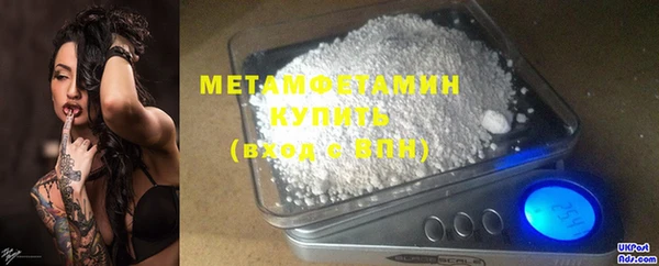MDMA Premium VHQ Нея