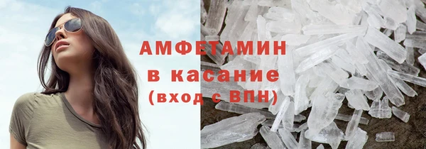 гашик Нефтекумск