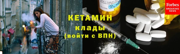 гашик Нефтекумск