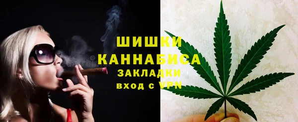 кристаллы Нефтегорск