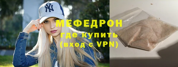 гашик Нефтекумск