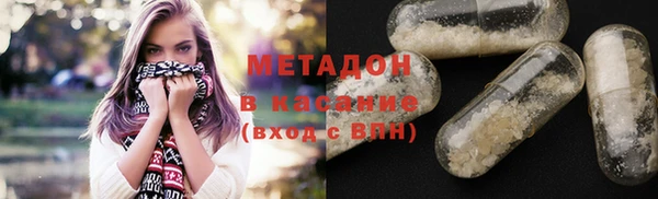 гашик Нефтекумск
