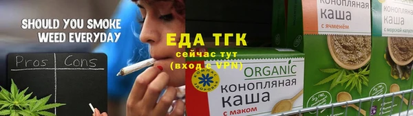кристаллы Нефтегорск