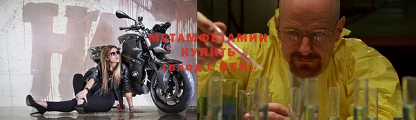 кристаллы Нефтегорск