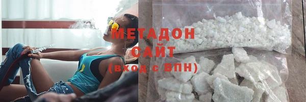 кристаллы Нефтегорск
