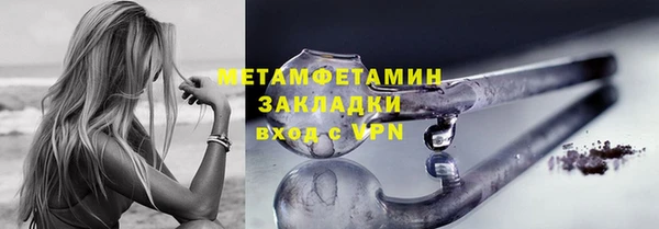 MDMA Premium VHQ Нея