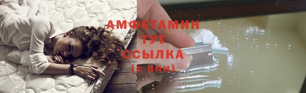 кристаллы Нефтегорск