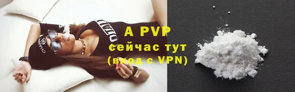 кристаллы Нефтегорск