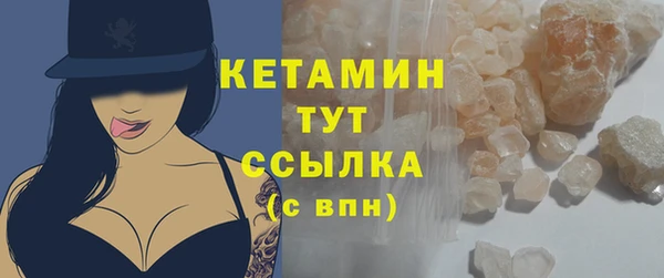 гашик Нефтекумск