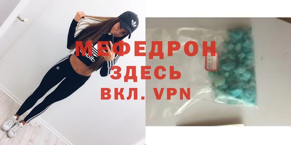 кристаллы Нефтегорск