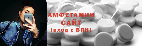 кристаллы Нефтегорск