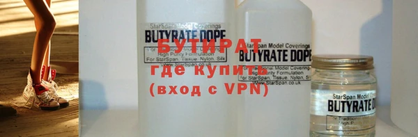 кристаллы Нефтегорск