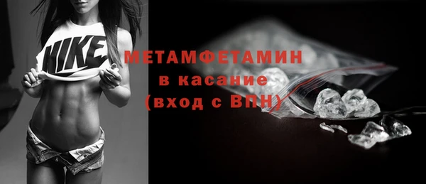 MDMA Premium VHQ Нея