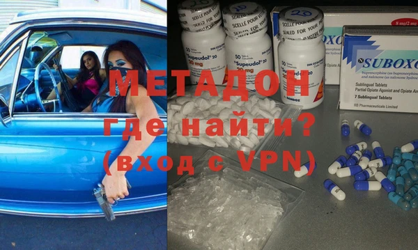 меф VHQ Навашино