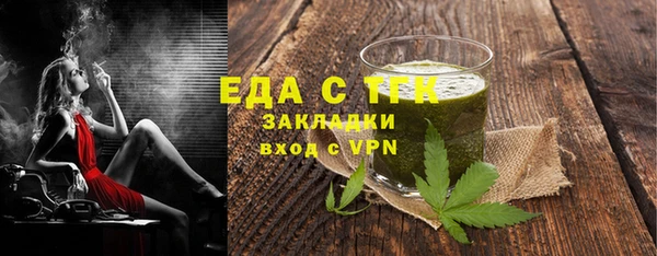 кристаллы Нефтегорск