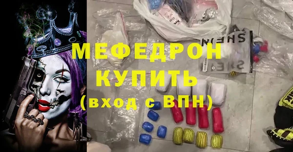 MDMA Premium VHQ Нея
