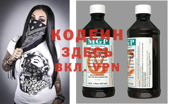 кристаллы Нефтегорск