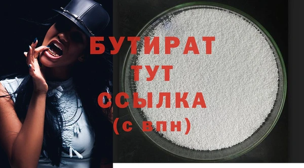гашик Нефтекумск