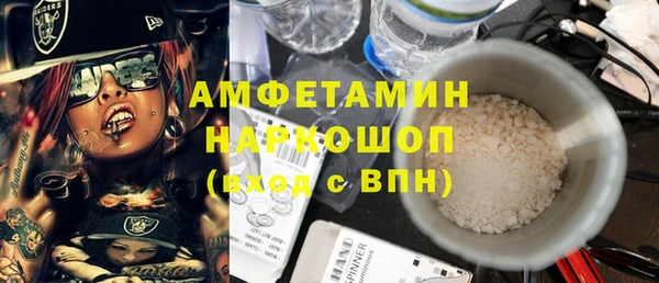 кристаллы Нефтегорск