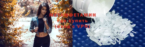 гашик Нефтекумск