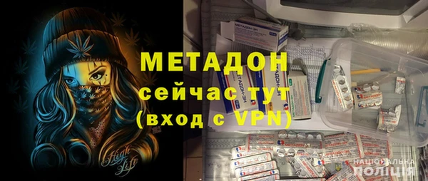 MDMA Premium VHQ Нея