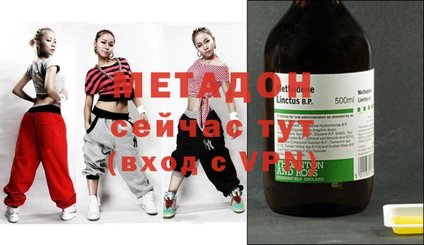 MDMA Premium VHQ Нея
