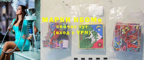 кристаллы Нефтегорск