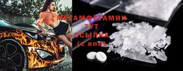 кристаллы Нефтегорск