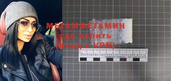 трава Надым