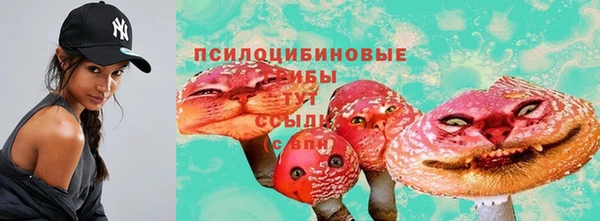 кристаллы Нефтегорск
