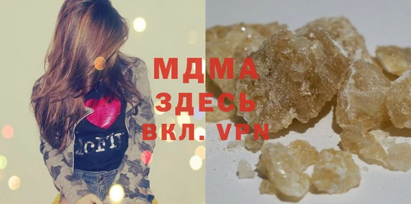 MDMA Premium VHQ Нея