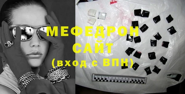 гашик Нефтекумск