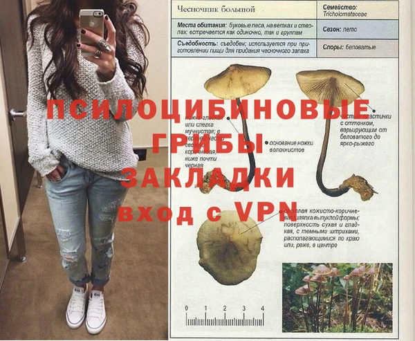 кристаллы Нефтегорск