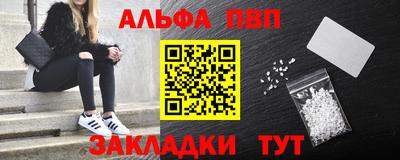 стафф Камышлов