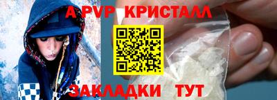 хмурый Канаш