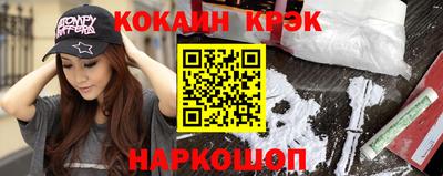 гашишное масло Беслан