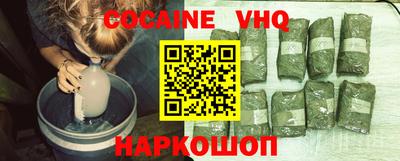 гашишное масло Беслан