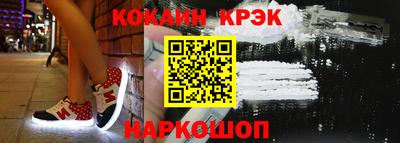марки nbome Абакан