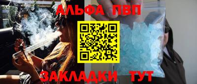 соль ск Кандалакша