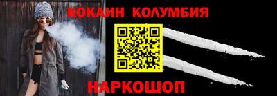 прущий лед Берёзовский